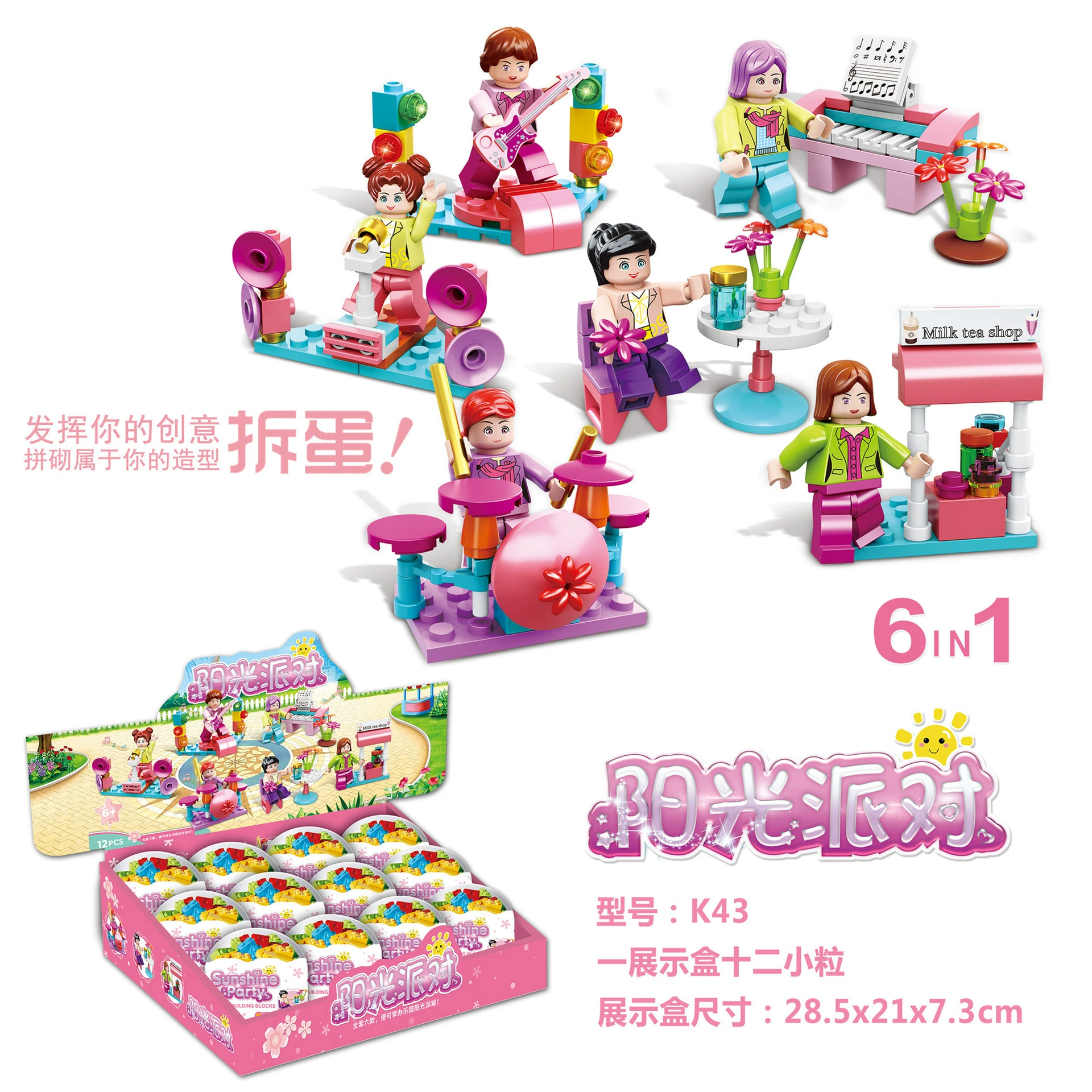 Конструктор, игрушка, динозавр, Pilsan Play Car, транспорт, капсульная игрушка, мелкие детали