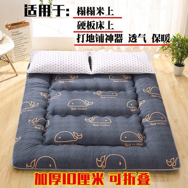 榻榻米折叠床垫软垫加厚地垫出租屋午休地上睡觉垫打地铺睡垫神器