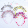 Colorful silk happybirthDay hairband birthday, laser flashing child head hoop birthday hat decoration decoration