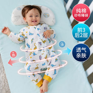 Baby Sleeping Bag Summer Thin Pure Cotton Double-Layer Gauze Baby Split Leg Anti-Kick Spring and Autumn Wholesale Breathable Pure Cotton