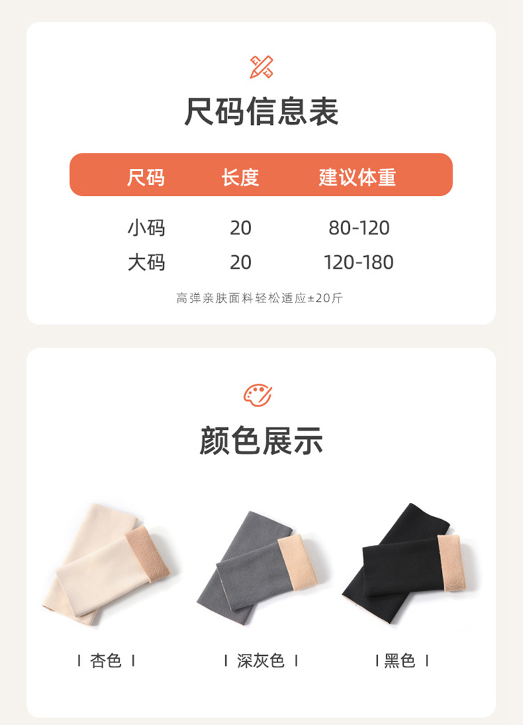 德绒一体绒20手腕_11.jpg