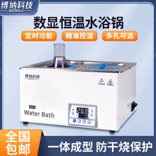 旌斐科技电热数显恒温水浴锅HH-2单双四六八孔实验室水箱水浴锅