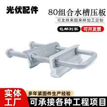 ����X�Ͻ�M80���K�M������U�ͽz �ȴ��ˮ�ۉ�����֧�����