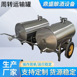 酿酒设备;储罐;粉碎机