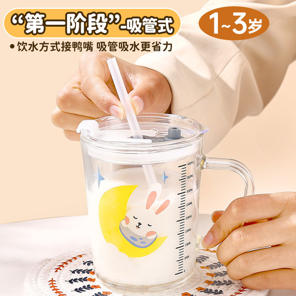 Milk Cup Child Scale Cup high -value glass water cup house gift…