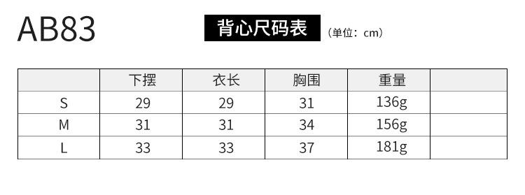 锦纶夏季无缝针织高弹运动内衣U领美背 健身运动短裤瑜伽套装批发详情18