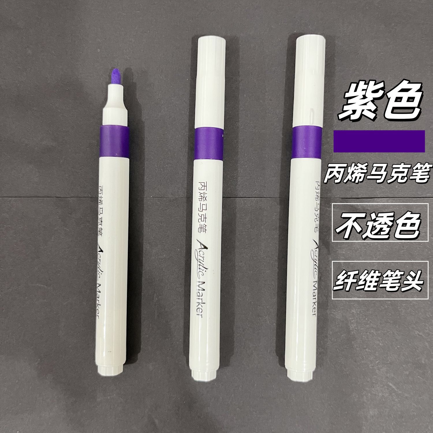 Paquete suplementario de marcador de acrílico para estudiantes de la escuela primaria acuarela pincel de acrílico de color impermeable para niños