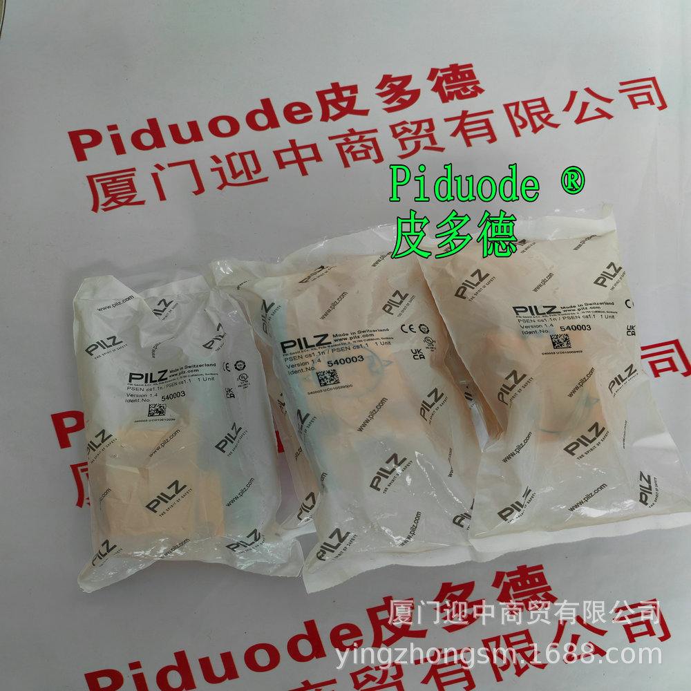 533111 570434 570601 541203 542159 542183 PILZ皮尔磁安全开关