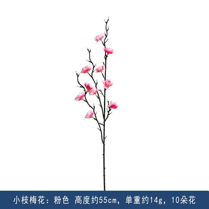 미니 플럼 핑크