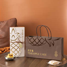 中秋节凤梨酥包装盒6粒装小清新手提袋ins礼盒手工烘焙机封袋包装
