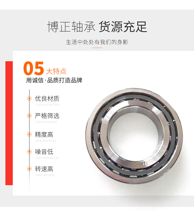 六类轴承_06.jpg