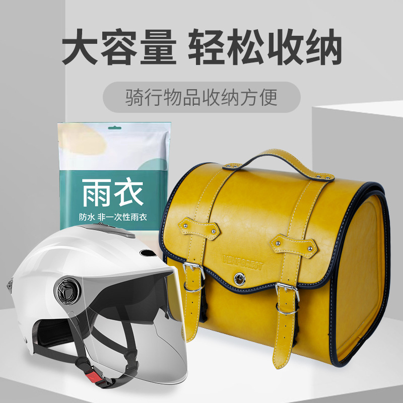 Newly Upgraded Electric Vehicle Storage Box Bottom Bracket Quick Release Rear Seat Bag Waterproof Electric Vehicle Trunk