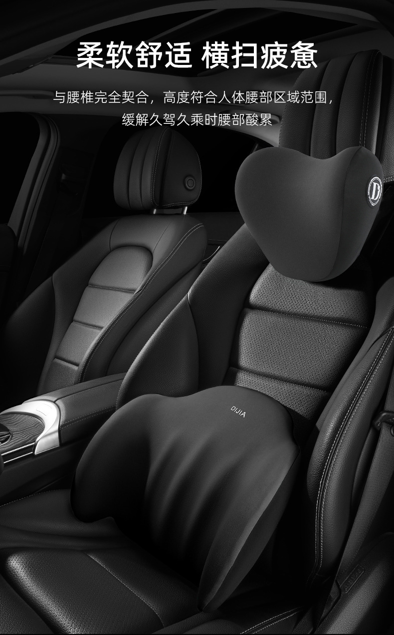 Car Accessories Headrest Neck Pillow Car Seat Cervical Spine Neck Support Pillow In-Car Lumbar Support Upgraded Version