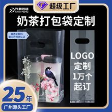 定制高压单双杯外卖打包袋透明奶茶袋一次性塑料饮料手提袋印logo