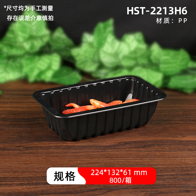 Caja de aire fresco desechable grado alimenticio pp congelable carne cocida salada caja de conservación de sabor fresco bandeja de embalaje de supermercado