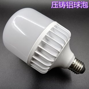 Gao Liang Hengliu Gao Fushuai الإضاءة الداخلية الإضاءة التجارية الإضاءة الإضاءة E27 LED Die -فقاعة الألمنيوم