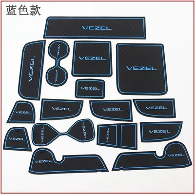 Suitable for 2023 Model Vezel Anti-slip mat - 23-models-of-yi-zhi-blue