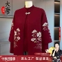 婚宴妈妈大气秋装针织衫