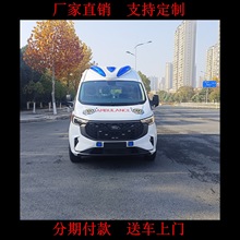 程力威牌V362监护型救护车 厂家直供 国六新规 首付即可 送车