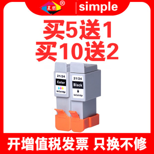 �����m�ü���bci24bk��ӡ�Cip1000ī�м���i455 i355 i255ī��