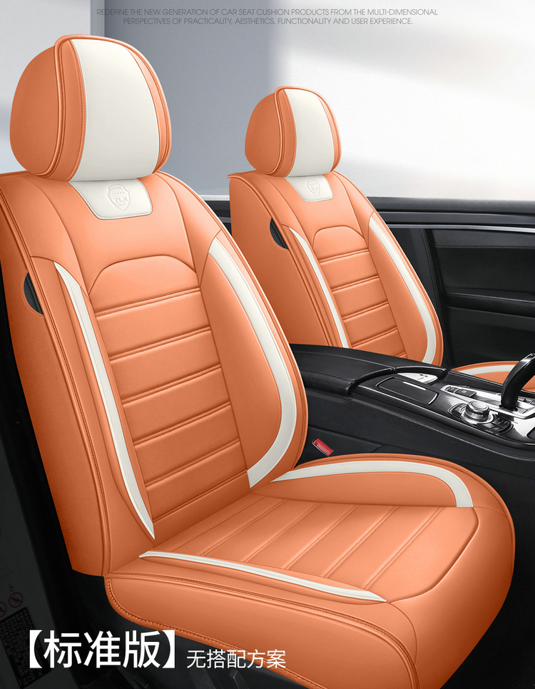 25 Years Car Seat Cover New Full Leather A21 Four-Season Universal Car Seat Cushion Business Shopee Wholesale