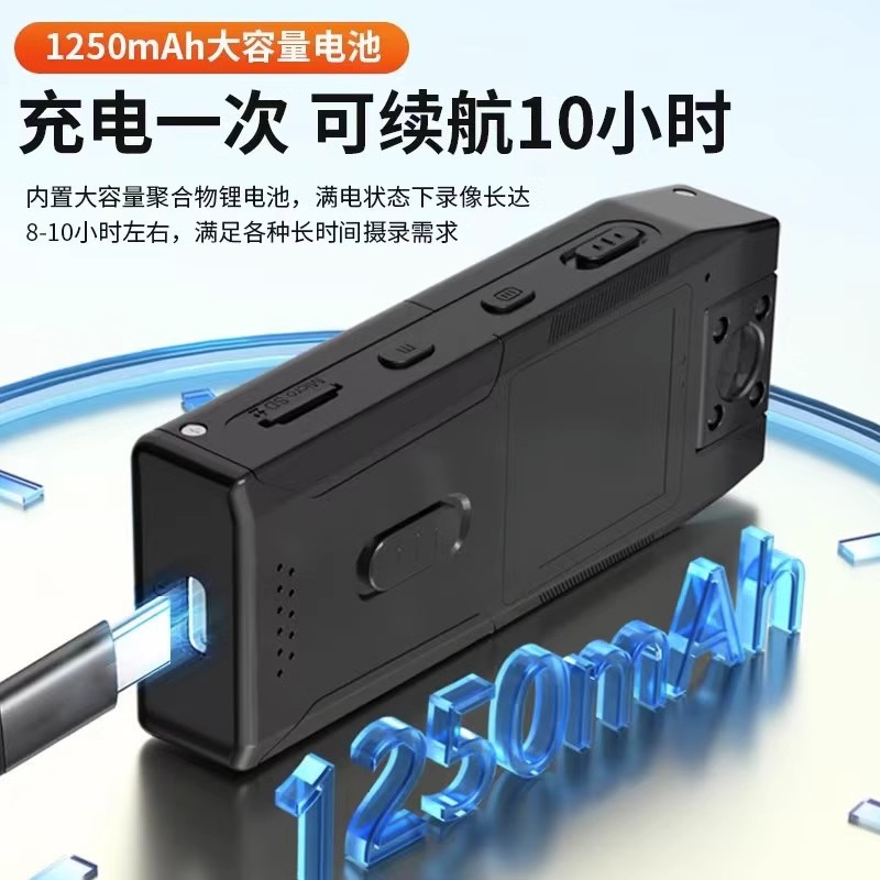 Grabadora de conferencia HD profesional de grabación y grabación de artefactos de video con cámara con pantalla instrumento de aplicación de ley Cámara deportiva