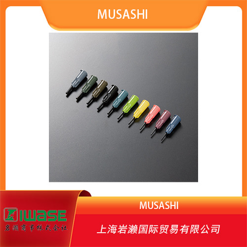 MUSASHI武藏,2条螺丝锥型针嘴TN-13G-U