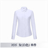 698 women's white shirt