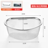Small side hanging drain basket