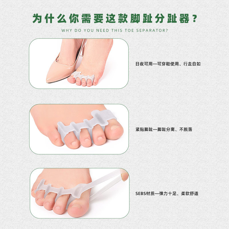 Ajustador valgus sebs separador de dedos de cuatro agujeros separador de dedos para hombres y mujeres abrazadera de pies amortiguador de compresión
