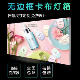 灯箱布;冰箱贴;展示架
