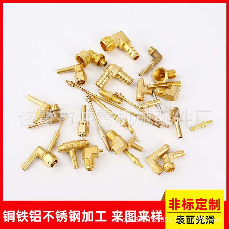 Индивидуальные детали из меди, латунная насадка, колено, газовые аксессуары, обработка оборудования, завод по обработке с ЧПУ Zhuji