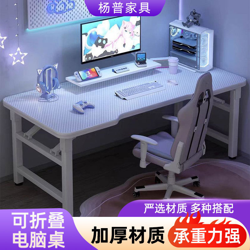 Carefully Selected Home Computer Desks, Desktop Gaming Tables, Rental House Gaming and Study Tables, No-Installation Required, Foldable Tables