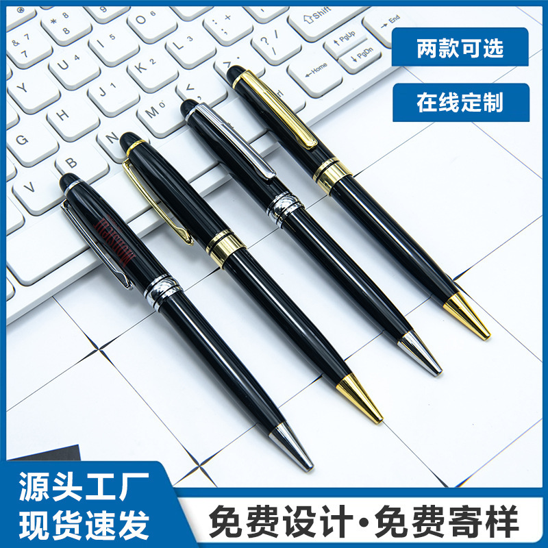 High-Quality Business Office Metal Ballpoint Pens in Stock for Wholesale, Cross-Border Corporate Promotional Gift Pens with Custom Logo High-Quality Business Office Metal Ballpoint Pens in Stock for Wholesale, Cross-Border Corporate Promotional Gift Pens with Custom Logo