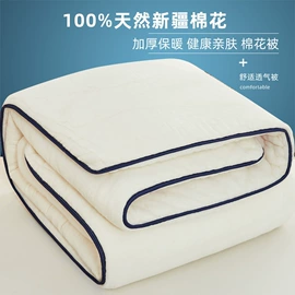 四件套;床单、被单;床罩床笠