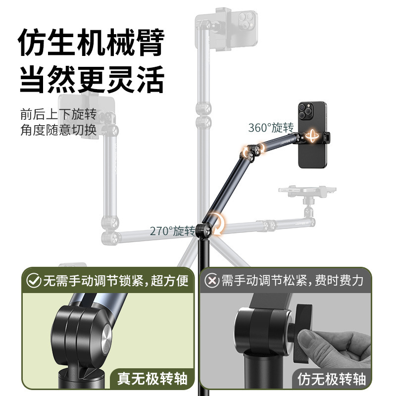 Xiaotian ライブブロードキャスト携帯電話専用スタンド フロアスタンド ショット撮影用携帯電話スタンド ライブブロードキャストスタンド フロアスタンド レイジーフロアスタンド|undefined