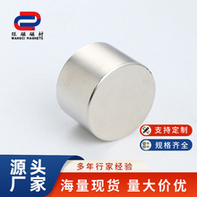 外贸出口磁钢钕铁硼磁铁50*30mm强磁五金机械配件吸铁石磁块磁力