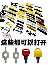 开金刚网纱窗锁万用一字三角六角钥匙隐藏把手锁老式通用配件