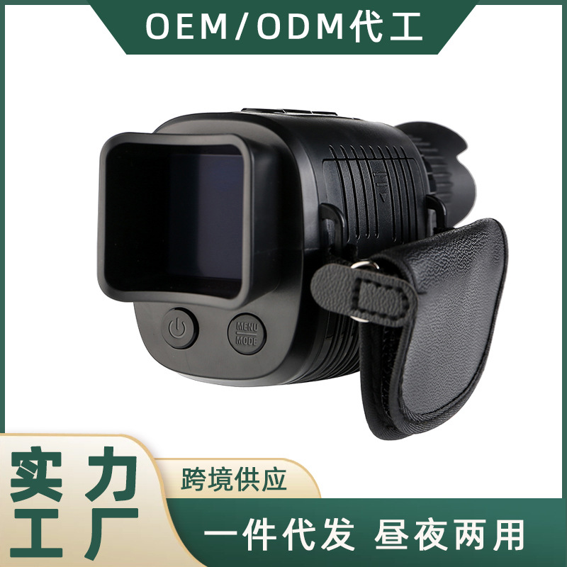 temu跨境R7单筒数码夜视仪全黑高清红外夜视望远镜户外侦查夜视仪
