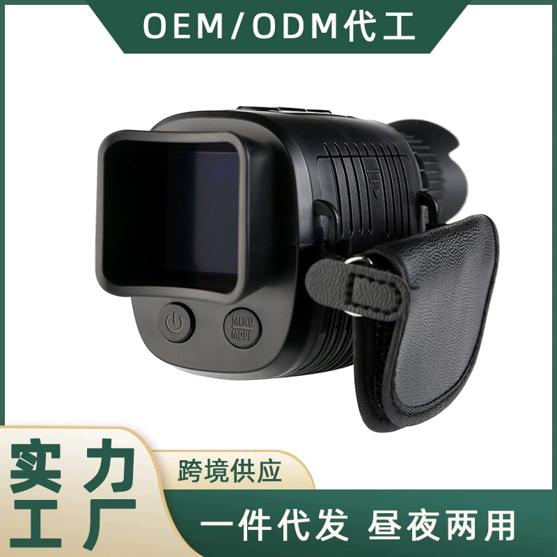 Цифровой монокуляр ночного видения Temu R7, полностью черный, высококачественный инфракрасный телескоп ночного видения для разведки на открытом воздухе