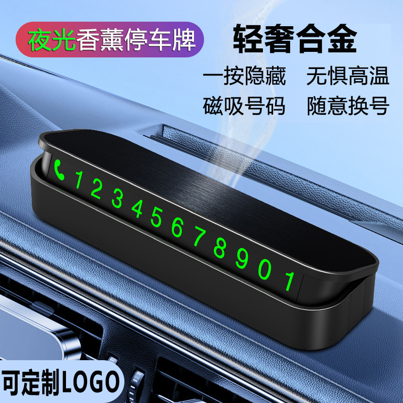 Wholesale temporary parking plate metal hidden luminous mobile number shift license plate car interior supplies gifts