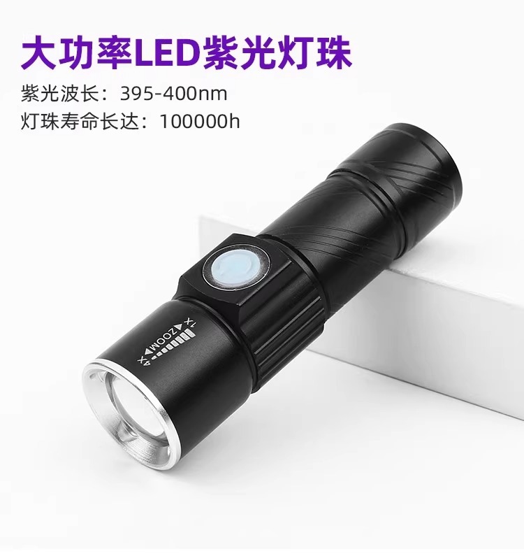 Deer Fairy Mobile Phone Repair Curing Lamp Purple Light Uv Anti-Counterfeiting Banknote Pen Fluorescent Agent Uv Curing Flashlight