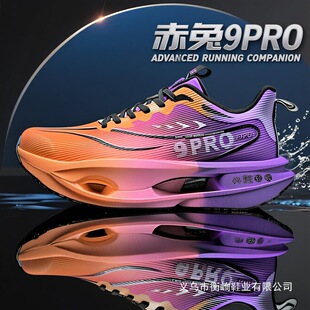 ���l����9pro̼����Ь�¿���Ůͯ͸��W���\��Ь�����д�ͯ�ܲ�Ь
