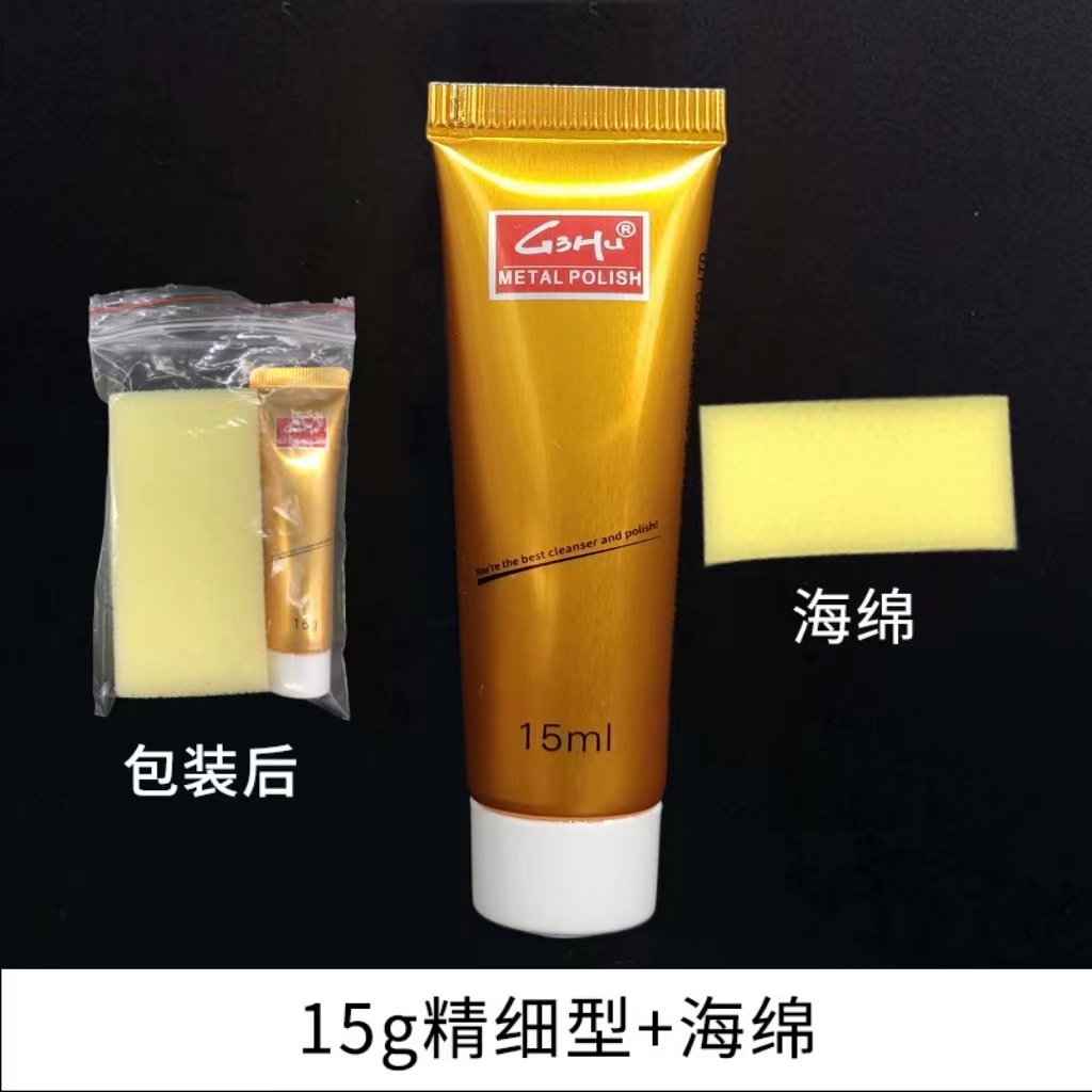 Pasta de pulido de metal G3HU Productos de cobre Scratch Reparación Pasta de cobre Juego de regalo Alustrador de hardware Pasta de pulido
