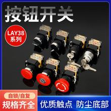 LA38-11ZSͣo(STOP)o_PLA38-11X2 20X3  LAY38耳Ģ