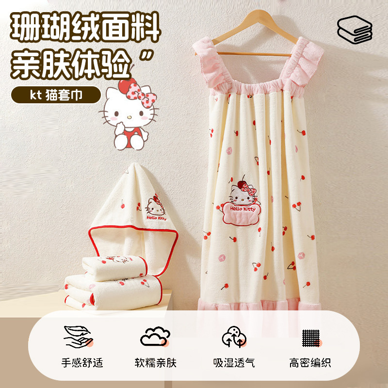 Cherry Kt Cat Towel Bath Towel Set Coral Fleece Bath Skirt Thick Absorbent Quick-Dry Bath Home Use Large Towel Wholesale