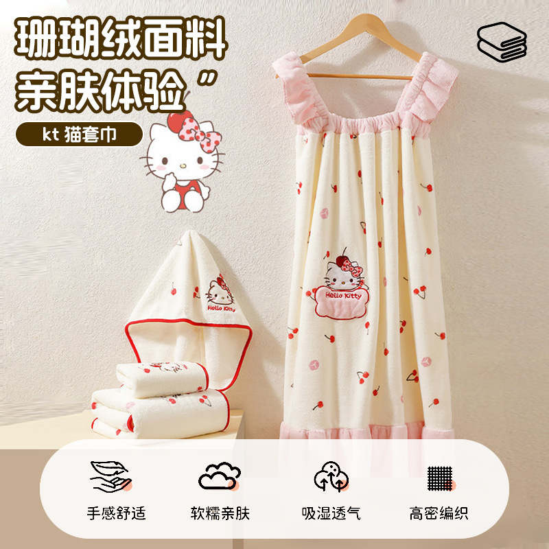 Cherry Kt Cat Towel Bath Towel Set Coral Fleece Bath Skirt Thick Absorbent Quick-Dry Bath Home Use Large Towel Wholesale