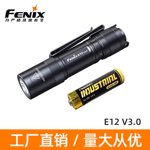 Fenix ˹E12 V3.0ñyСͲˮͲ