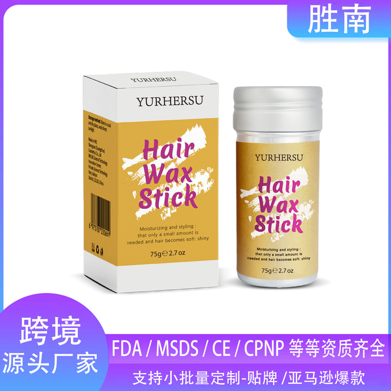 Yurhersu Amazon Cross-Border Same Style Men's and Women's Hair Styling Stick, Hair Wax Stick, Hair Fixing Stick Wholesale
