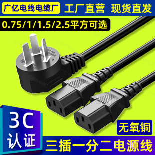 ��������һ�ֶ��Դ��̨ʽ��X���Cһ�϶��p�^Ʒ������0.75/1.5ƽ